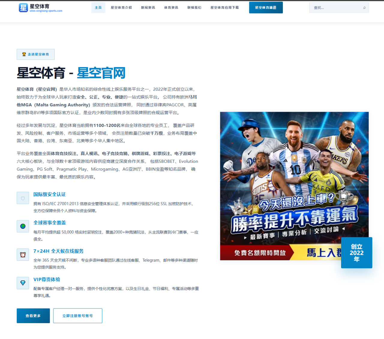 长到两米零八了马绍尔打趣弗拉格身高变化引发的关注（MILANSPORT）
